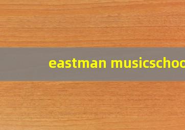 eastman musicschool